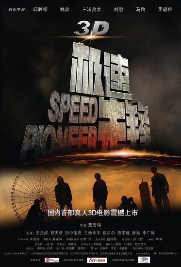 国产资源无限好片  第3张